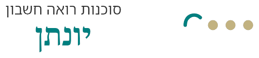 סוכנות רואה חשבון יונתן